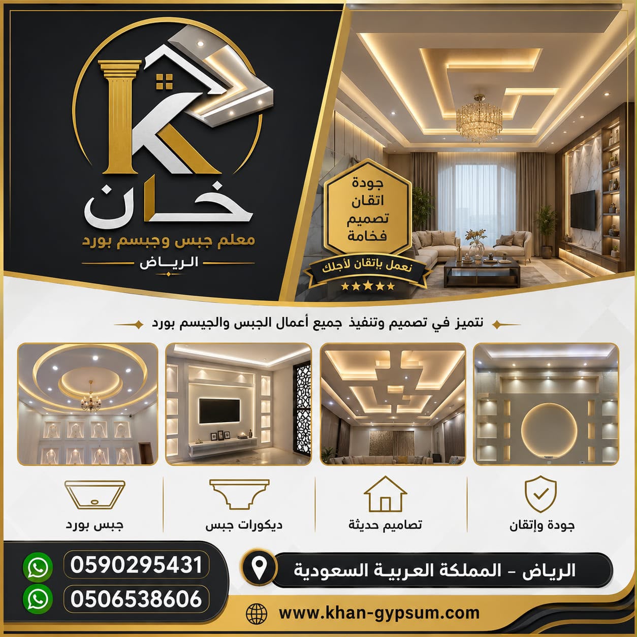 درج رخام